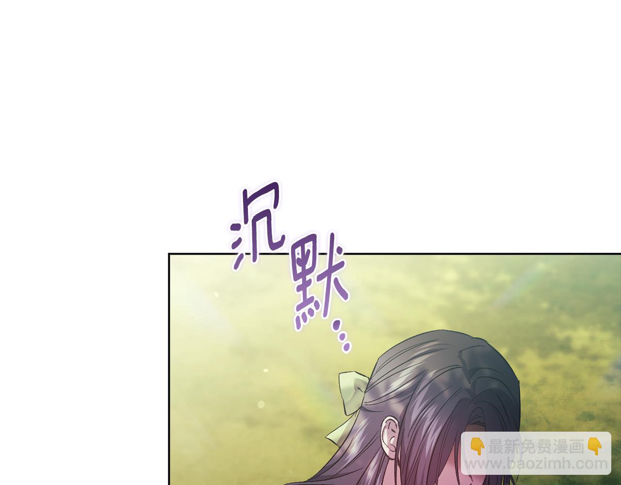 第65话 刻意隐瞒(1/4)-第65话