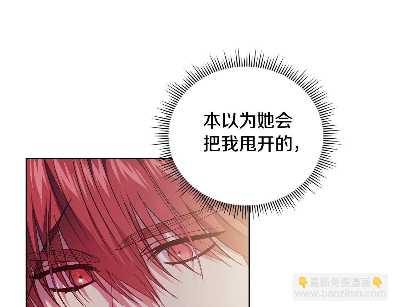 第65话 刻意隐瞒(1/4)-第65话