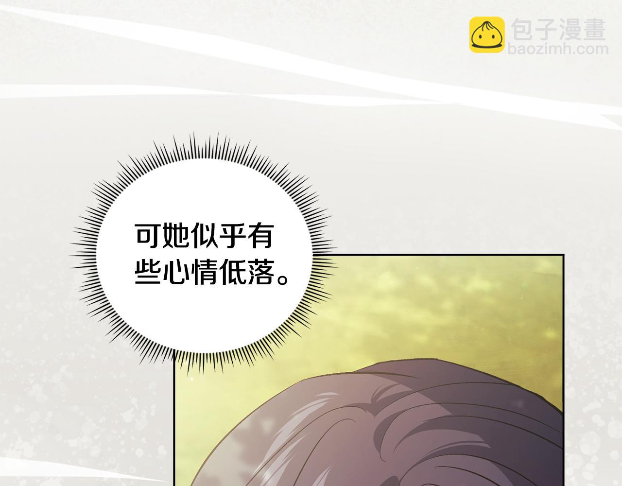 第65话 刻意隐瞒(1/4)-第65话