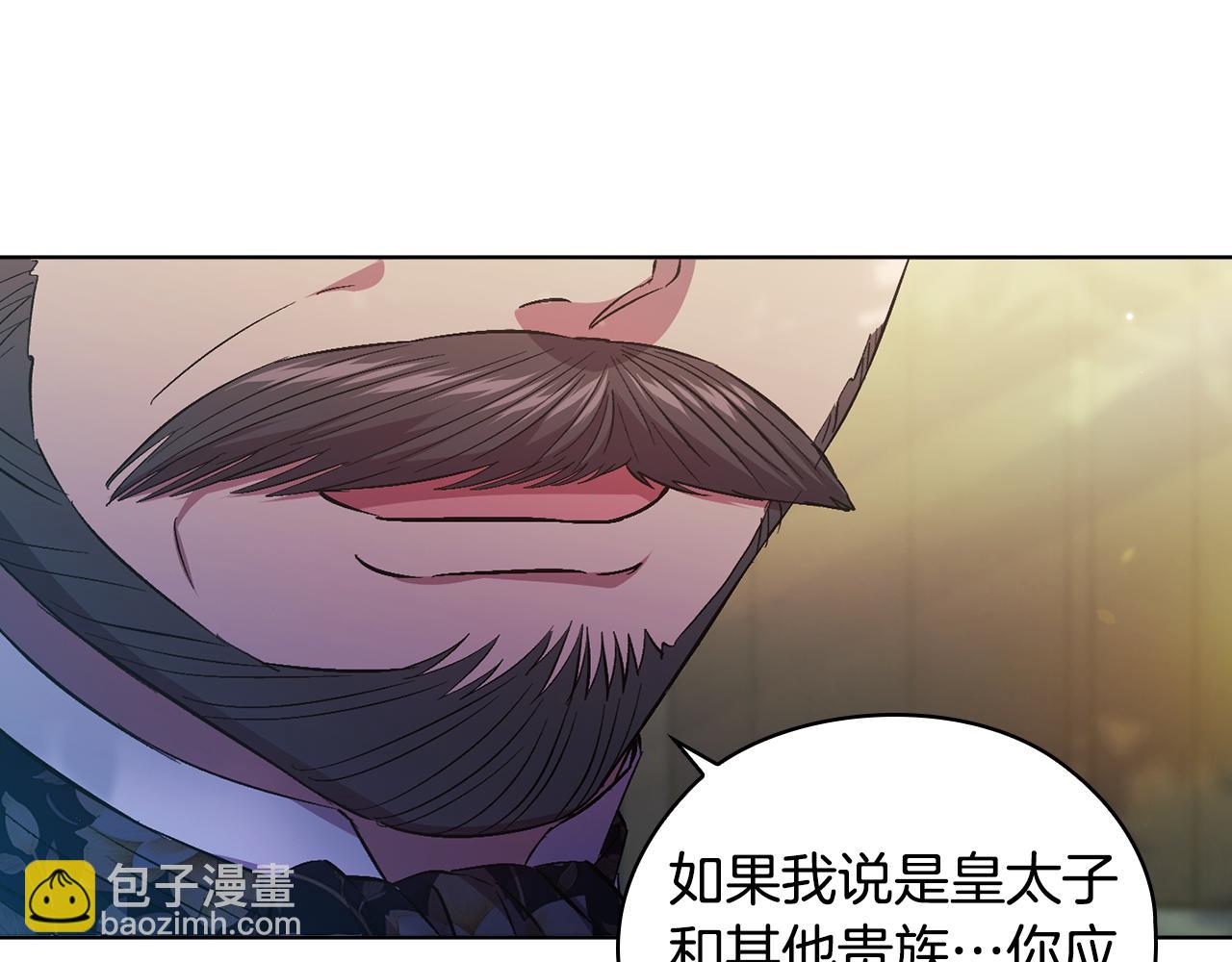 第65话 刻意隐瞒(1/4)-第65话