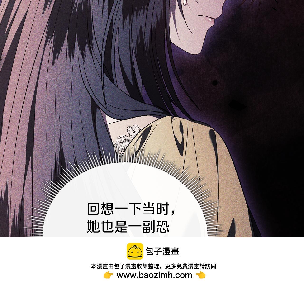 第65话 刻意隐瞒(1/4)-第65话