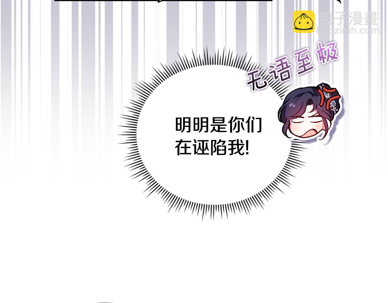 第67话 证人(1/4)-第67话