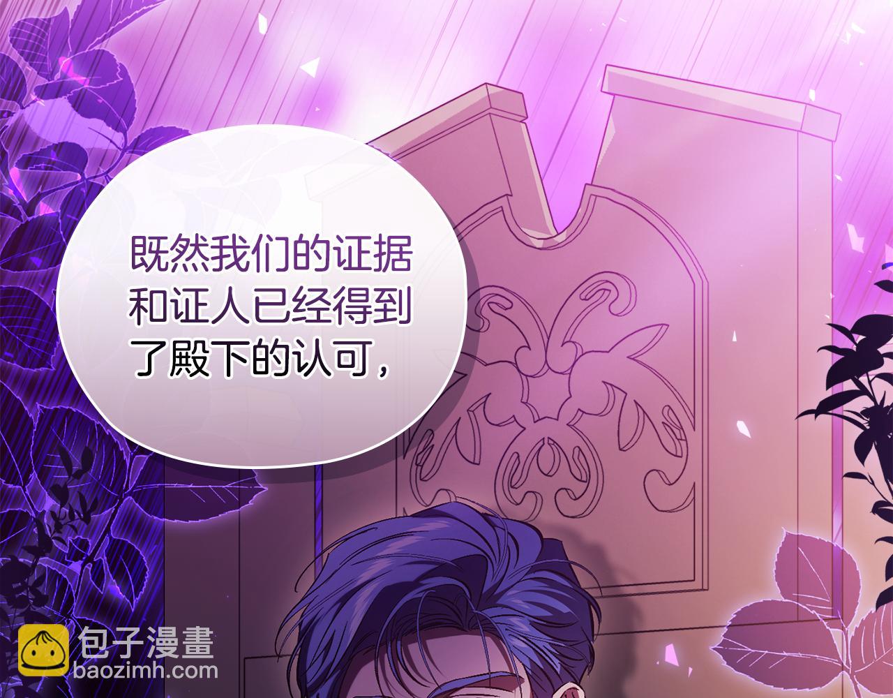 第67话 证人(1/4)-第67话