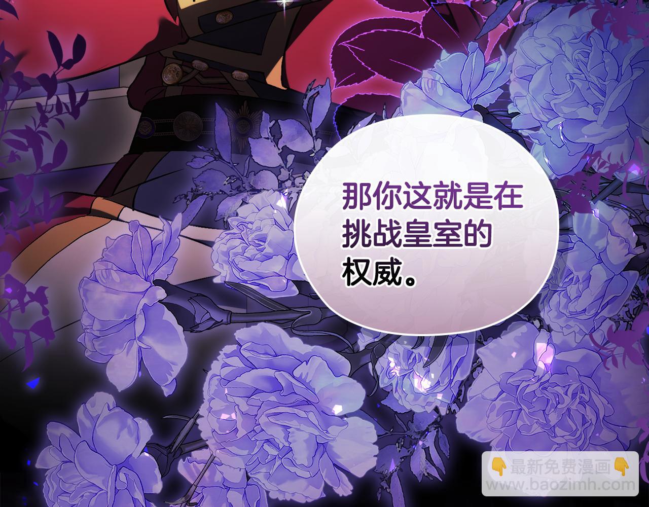 第67话 证人(1/4)-第67话