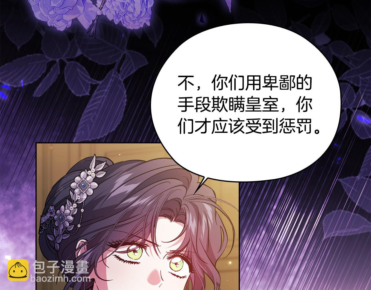 第67话 证人(1/4)-第67话