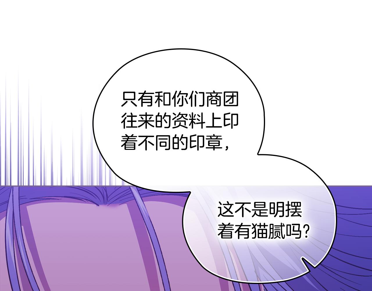 第67话 证人(1/4)-第67话