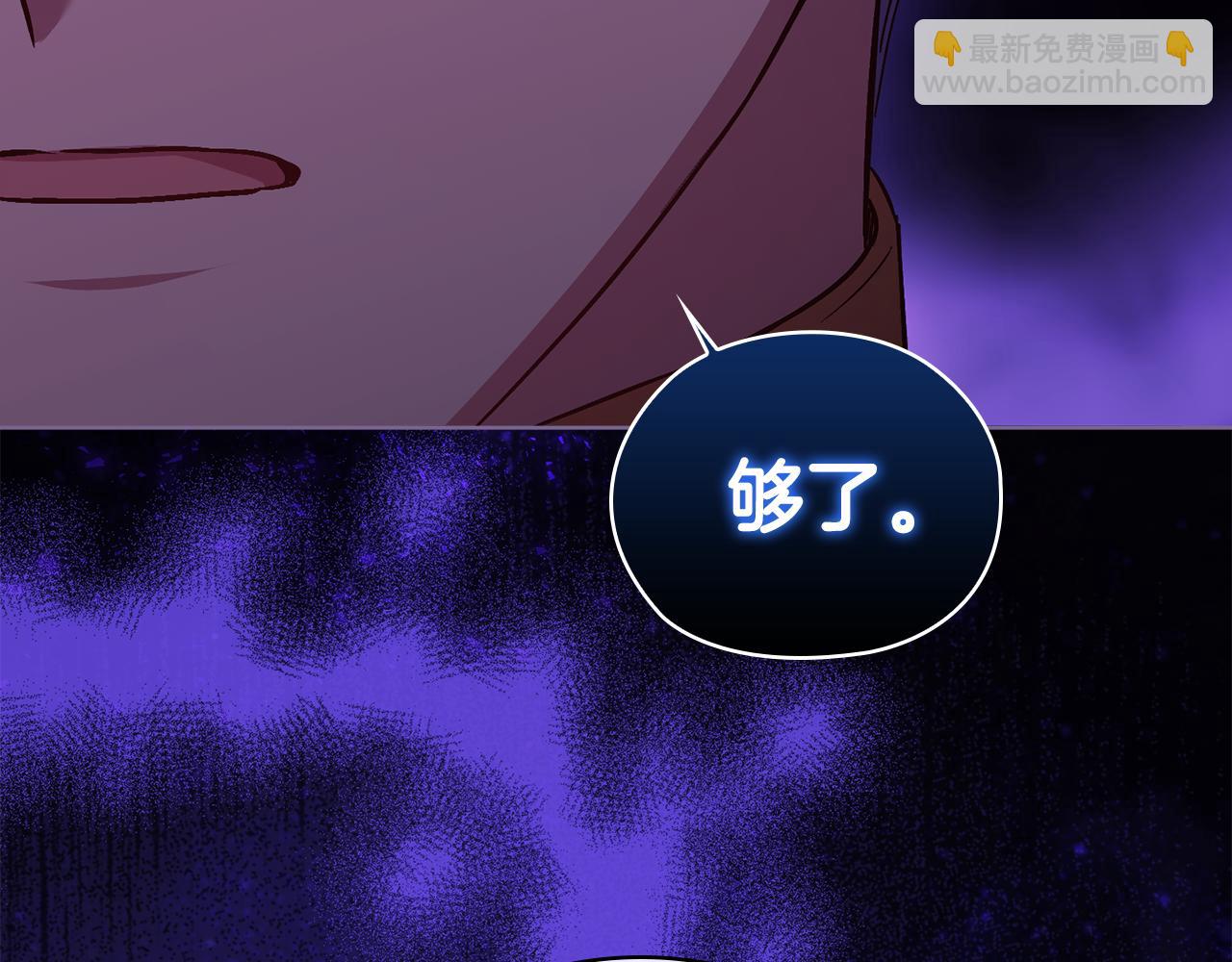 第67话 证人(1/4)-第67话