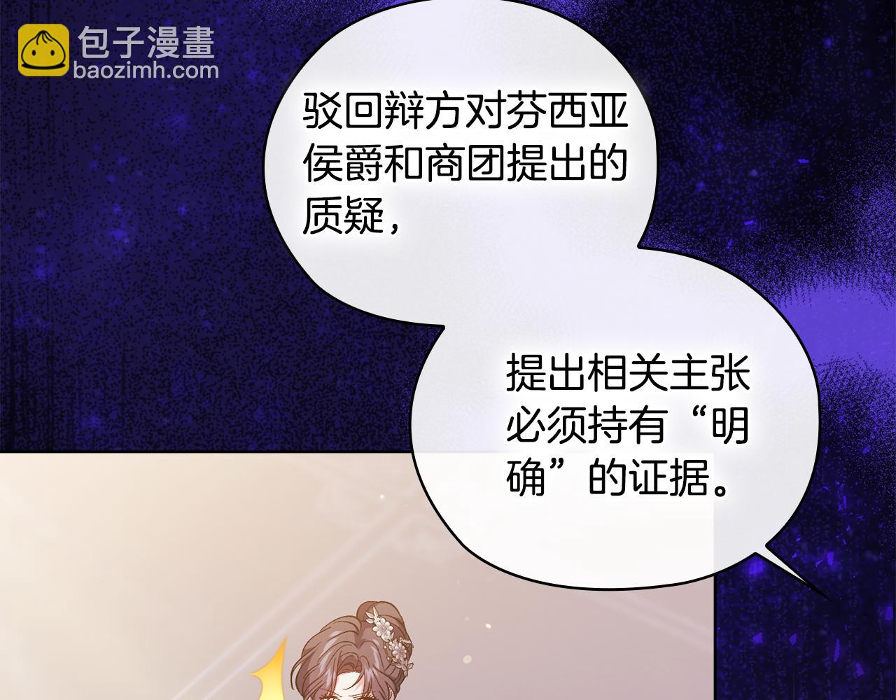 第67话 证人(1/4)-第67话