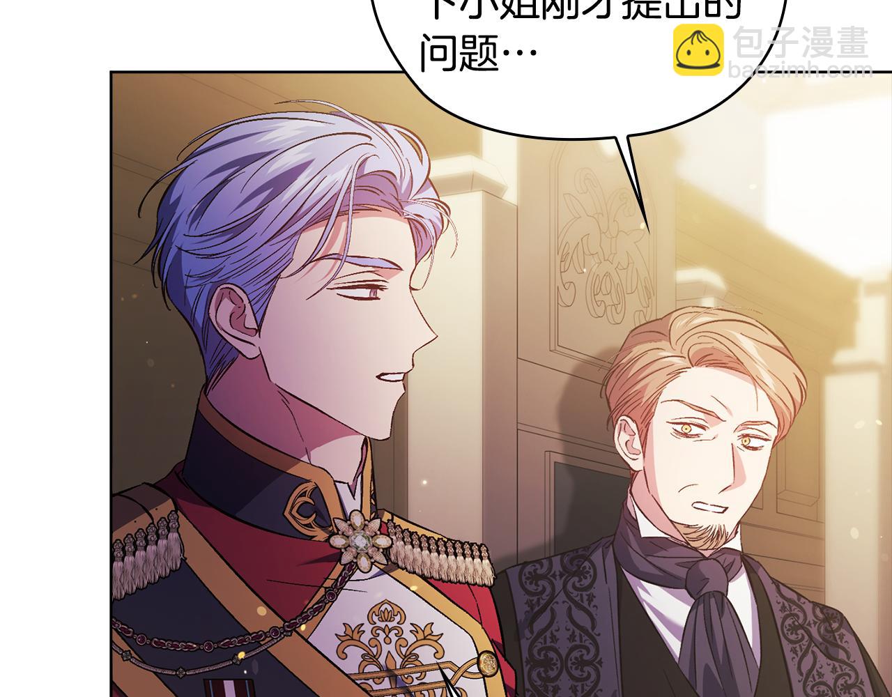 第67话 证人(1/4)-第67话