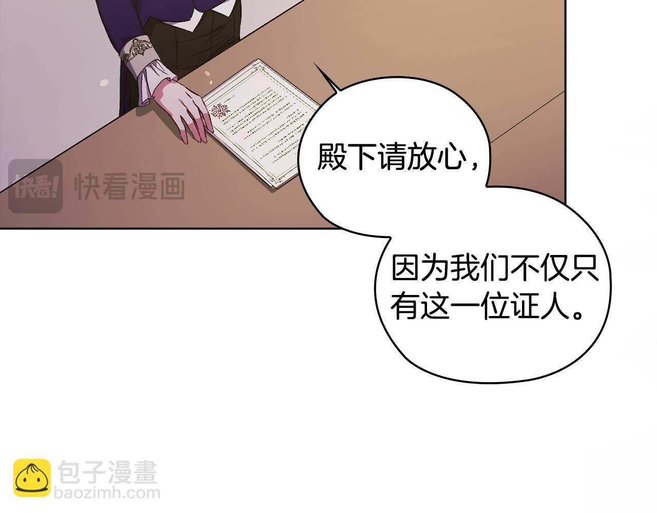 第67话 证人(1/4)-第67话