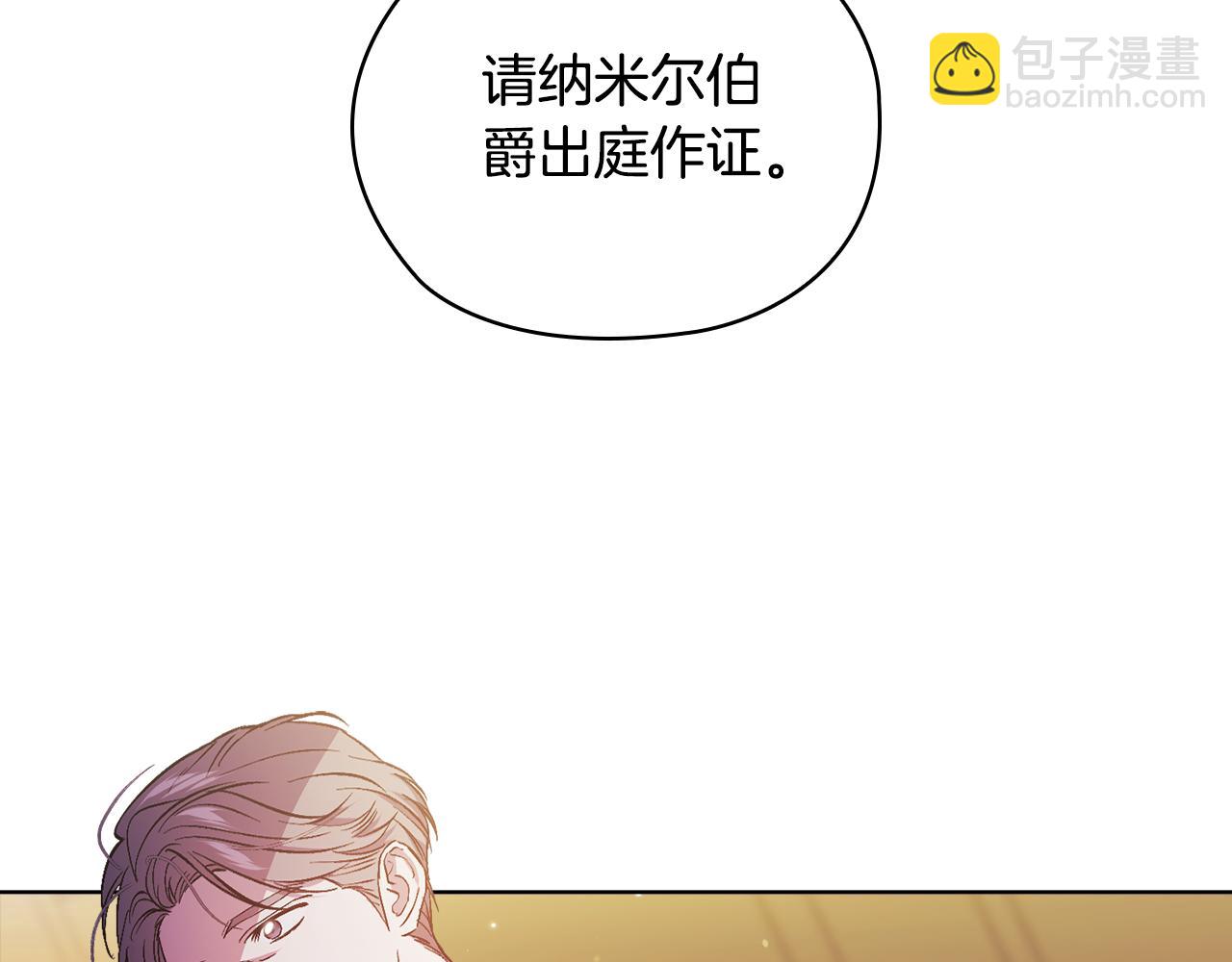 第67话 证人(1/4)-第67话