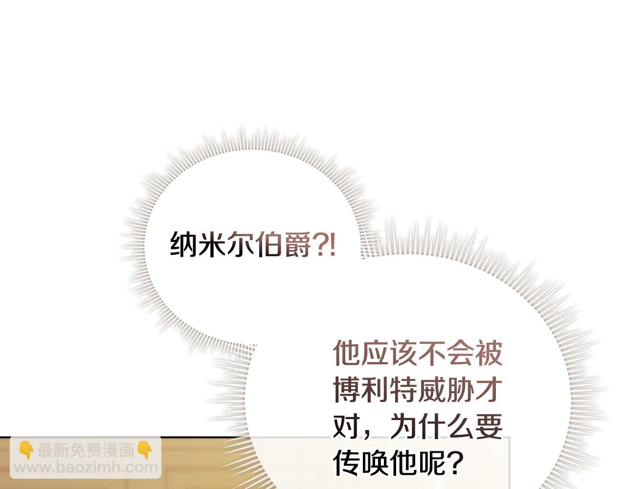 第67话 证人(1/4)-第67话