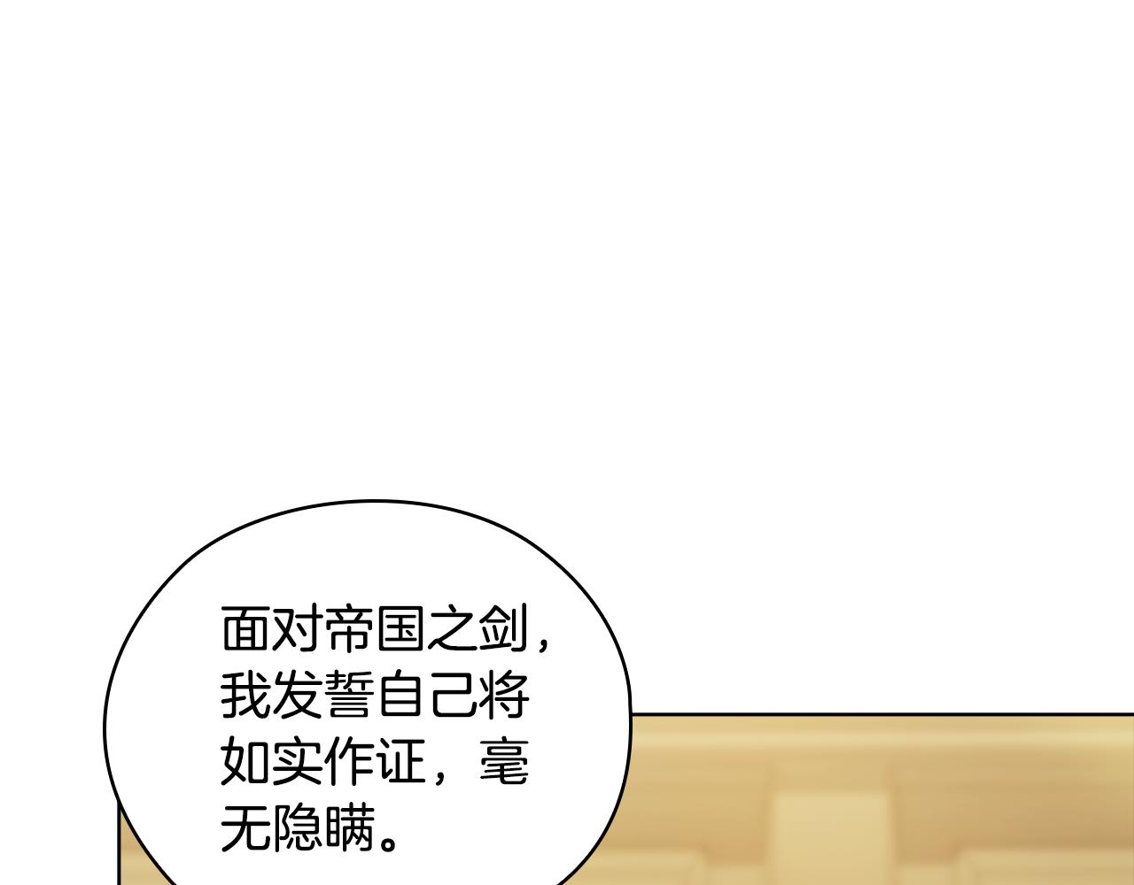 第67话 证人(1/4)-第67话