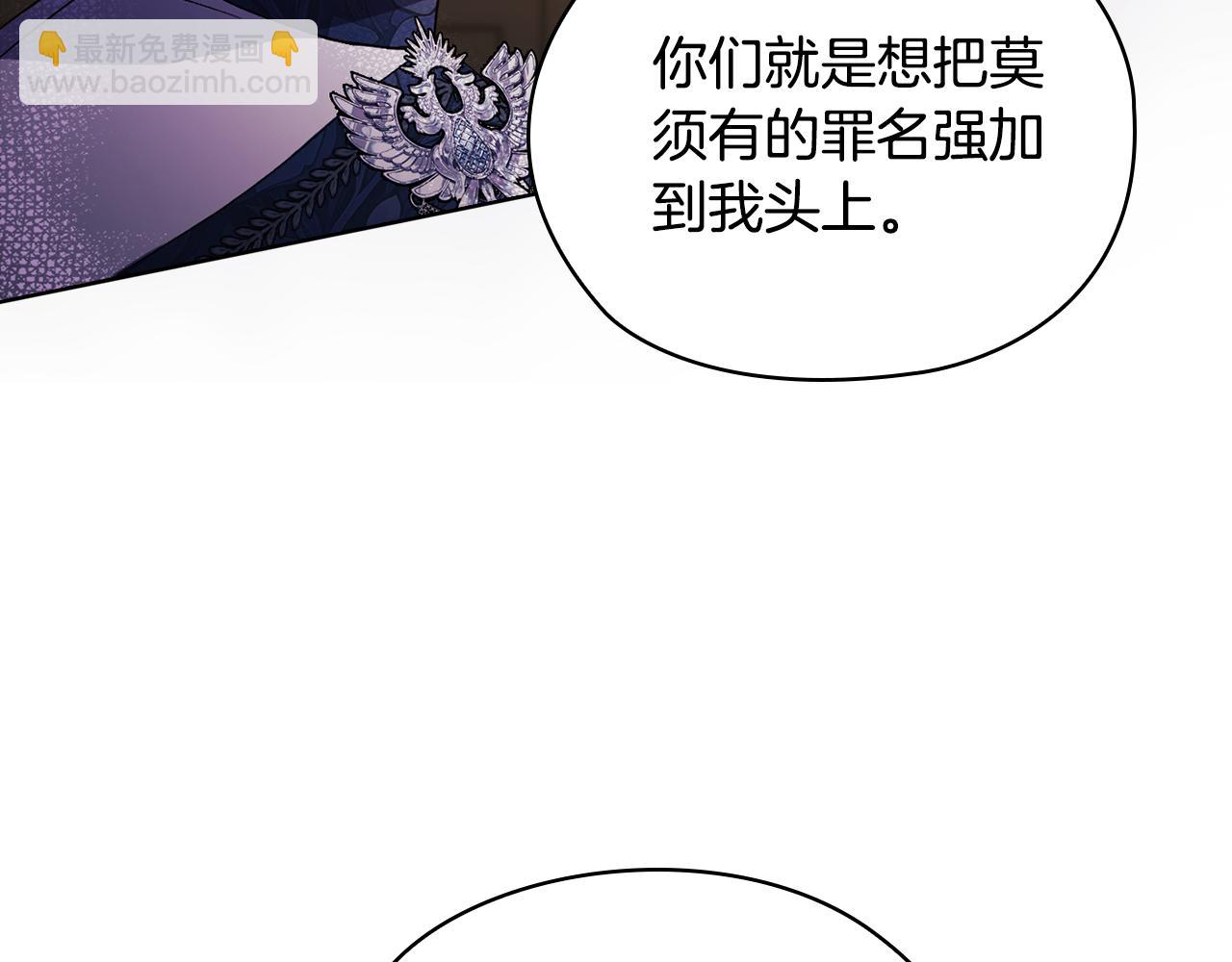 第67话 证人(1/4)-第67话