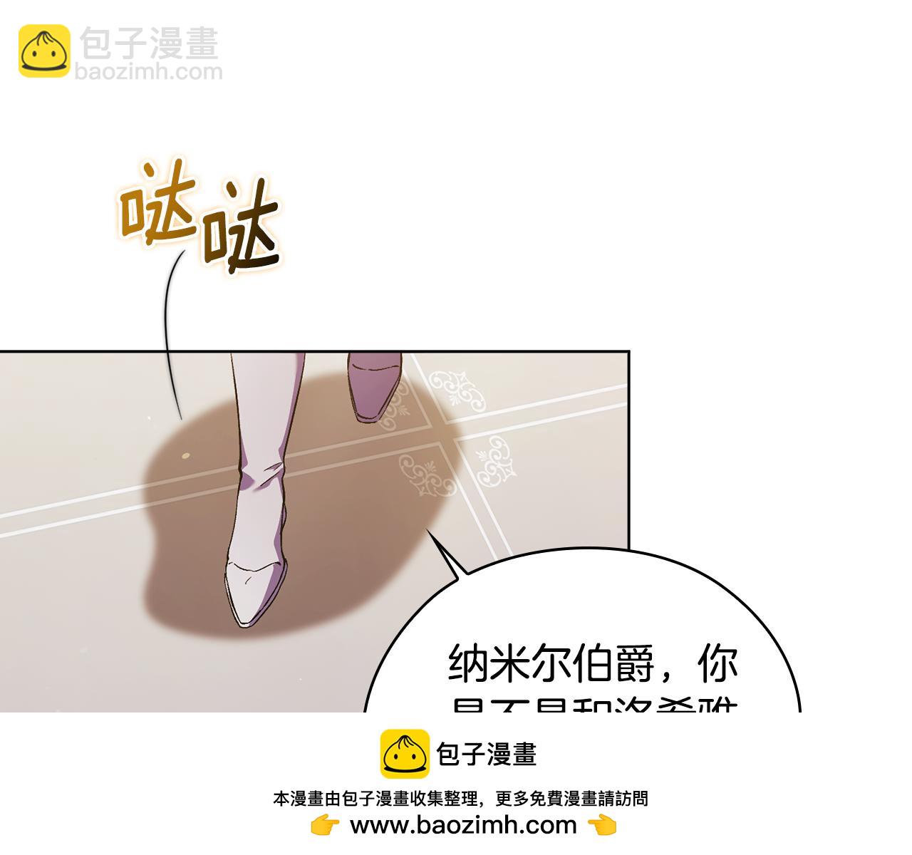 第67话 证人(1/4)-第67话