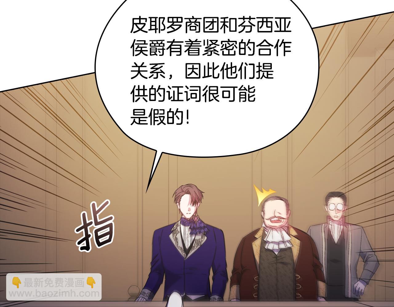 第67话 证人(1/4)-第67话