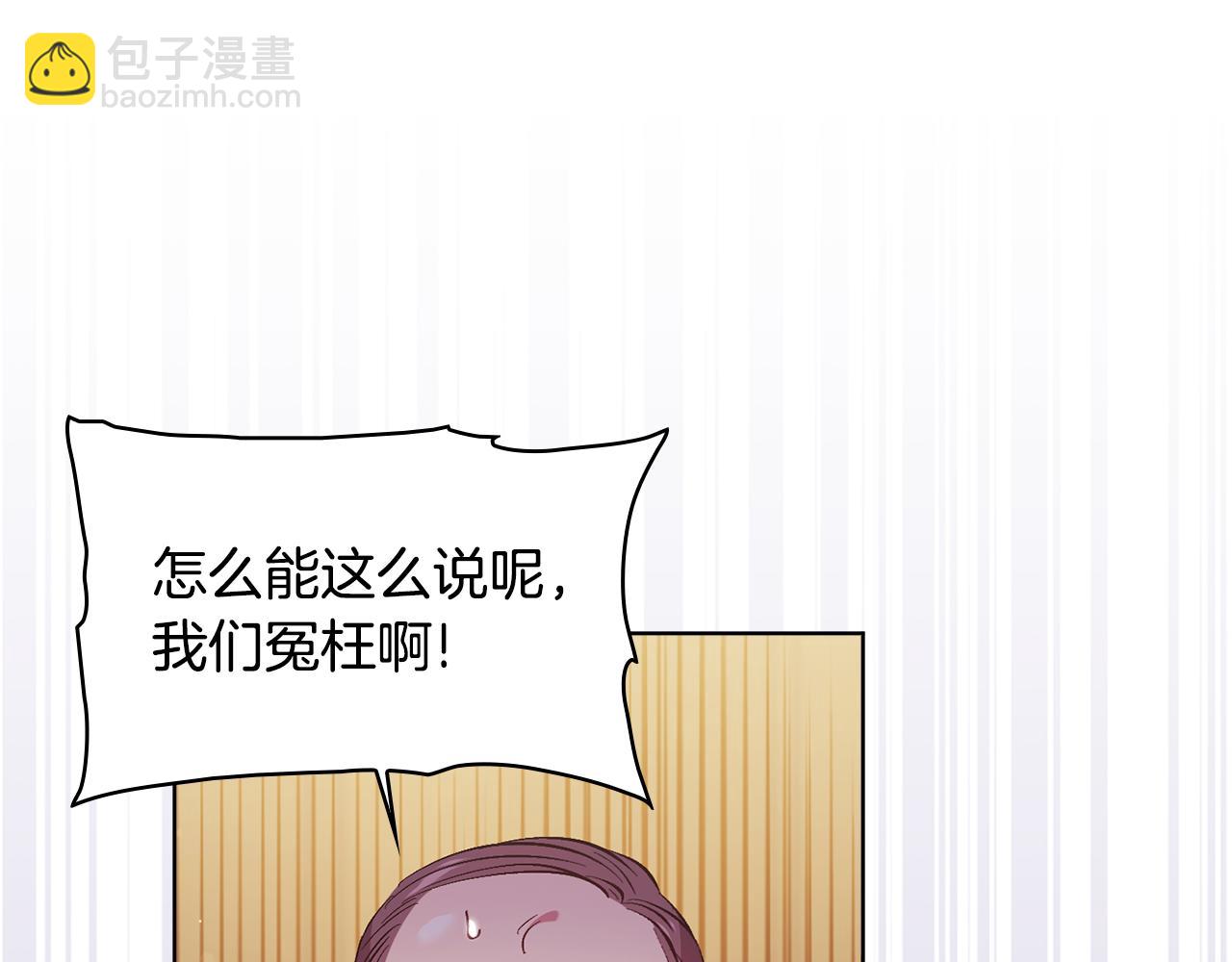 第67话 证人(1/4)-第67话