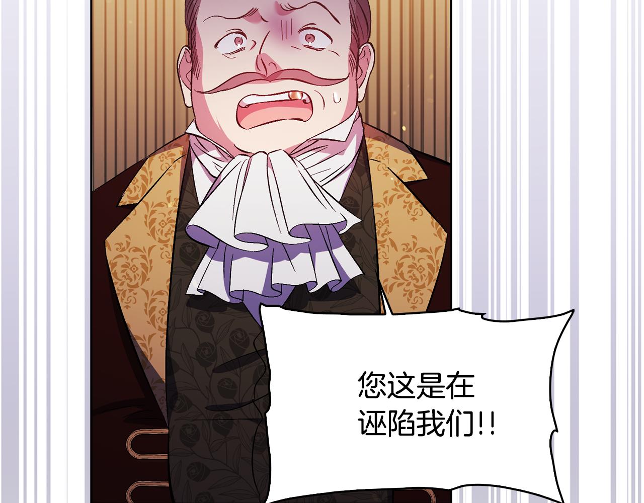 第67话 证人(1/4)-第67话