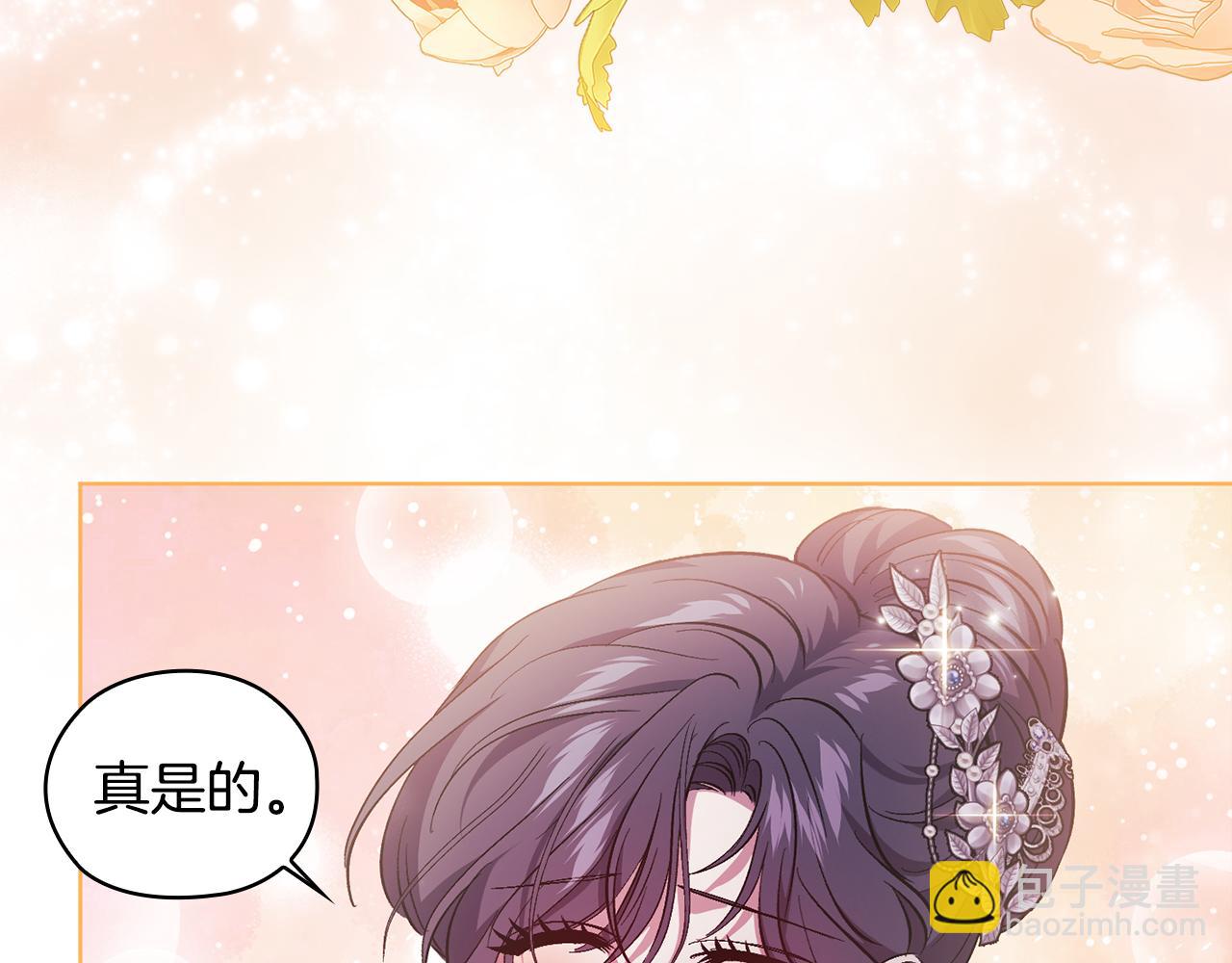 第69话 交换&ldquo;礼物&rdquo;(1/3)-第69话