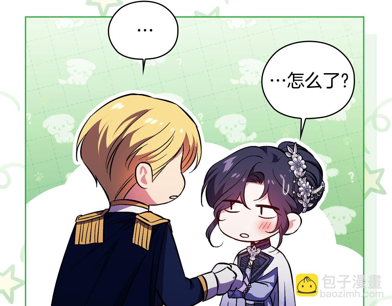 第69话 交换&ldquo;礼物&rdquo;(1/3)-第69话