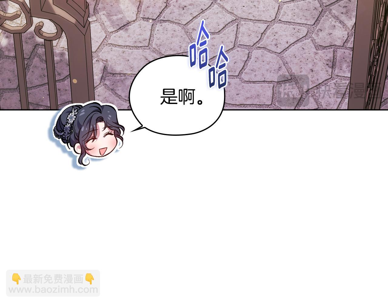 第69话 交换&ldquo;礼物&rdquo;(1/3)-第69话