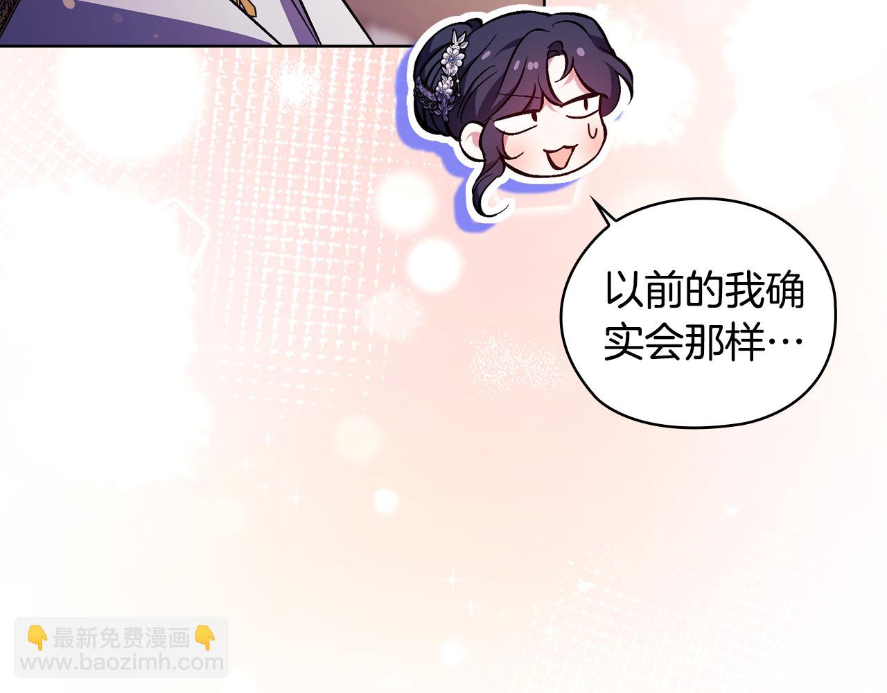 第69话 交换&ldquo;礼物&rdquo;(1/3)-第69话