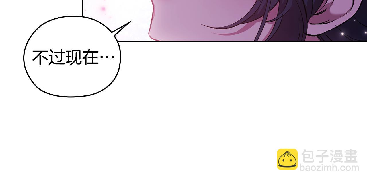 第69话 交换&ldquo;礼物&rdquo;(1/3)-第69话