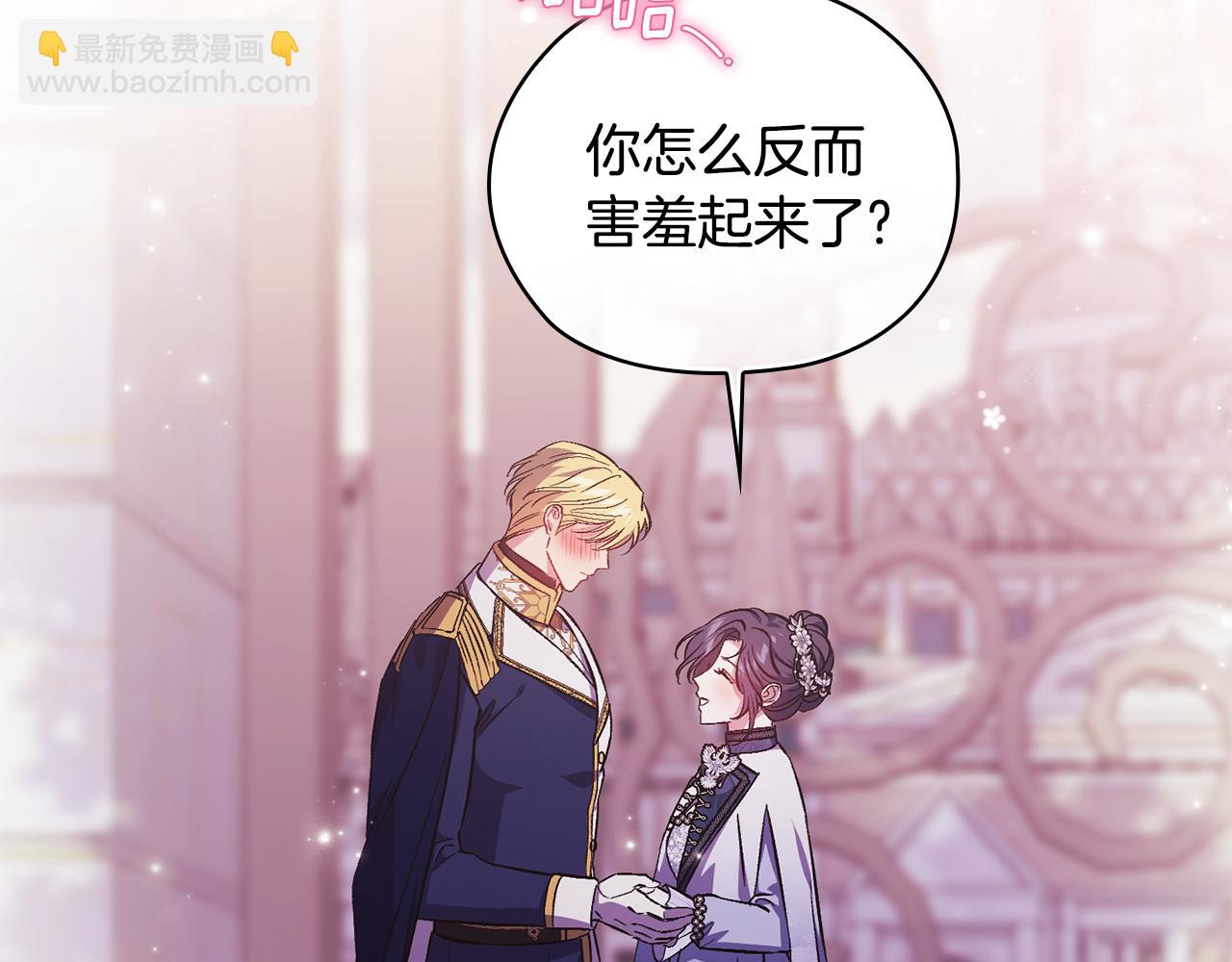 第69话 交换&ldquo;礼物&rdquo;(1/3)-第69话