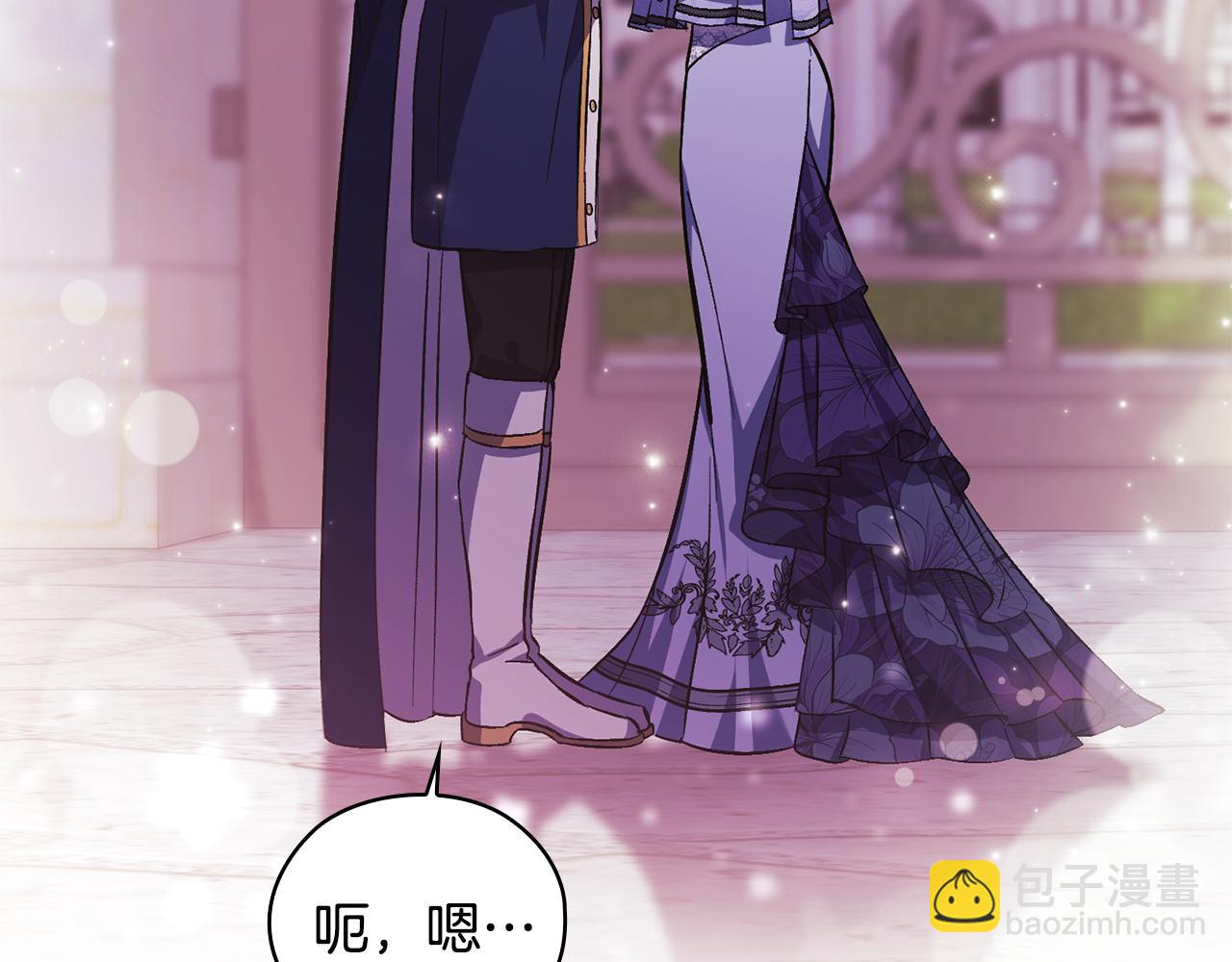 第69话 交换&ldquo;礼物&rdquo;(1/3)-第69话