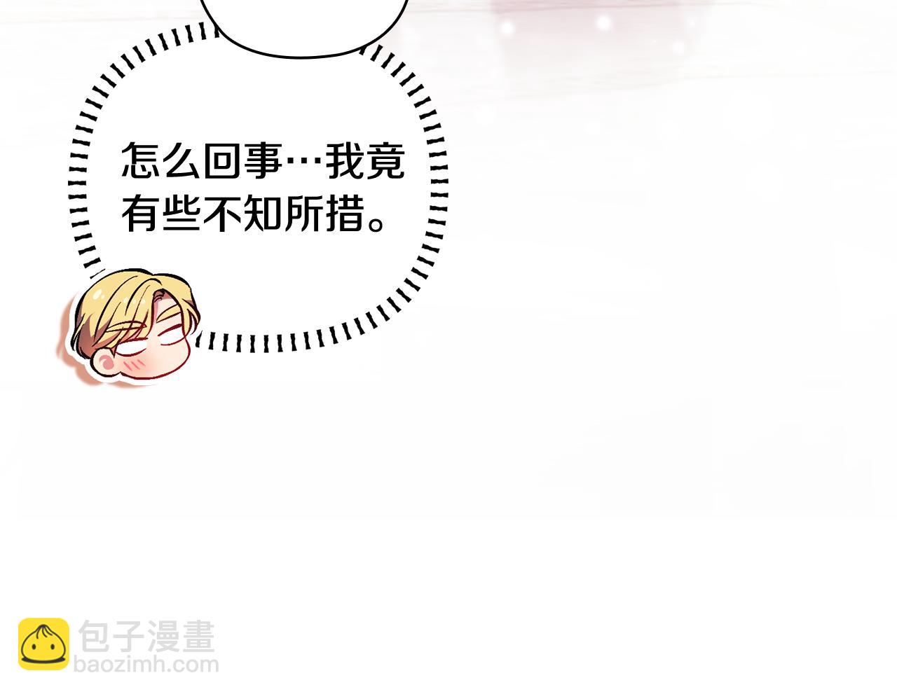 第69话 交换&ldquo;礼物&rdquo;(1/3)-第69话