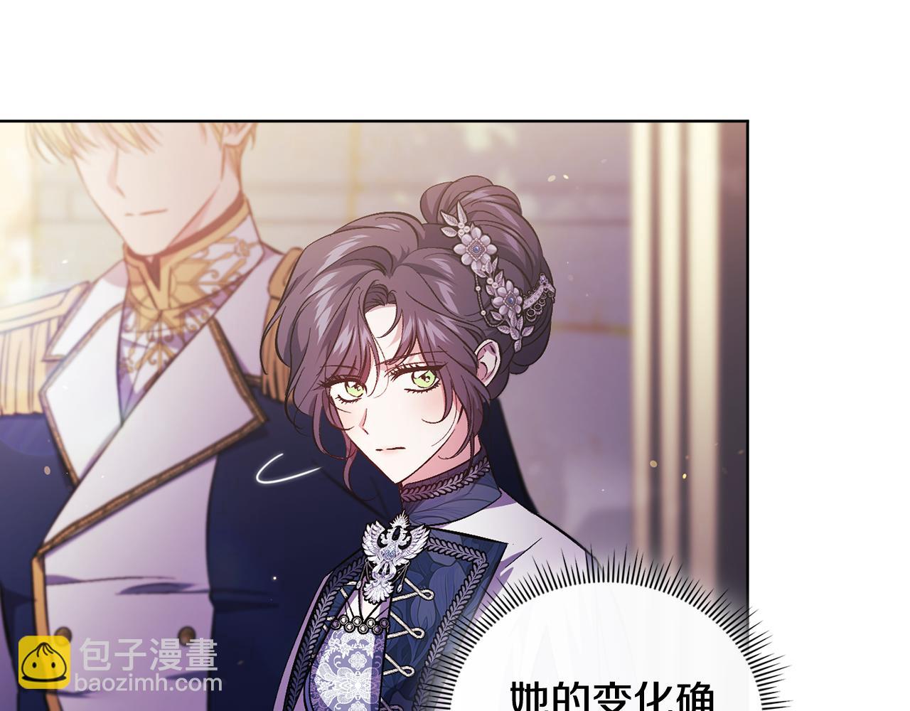 第69话 交换&ldquo;礼物&rdquo;(1/3)-第69话