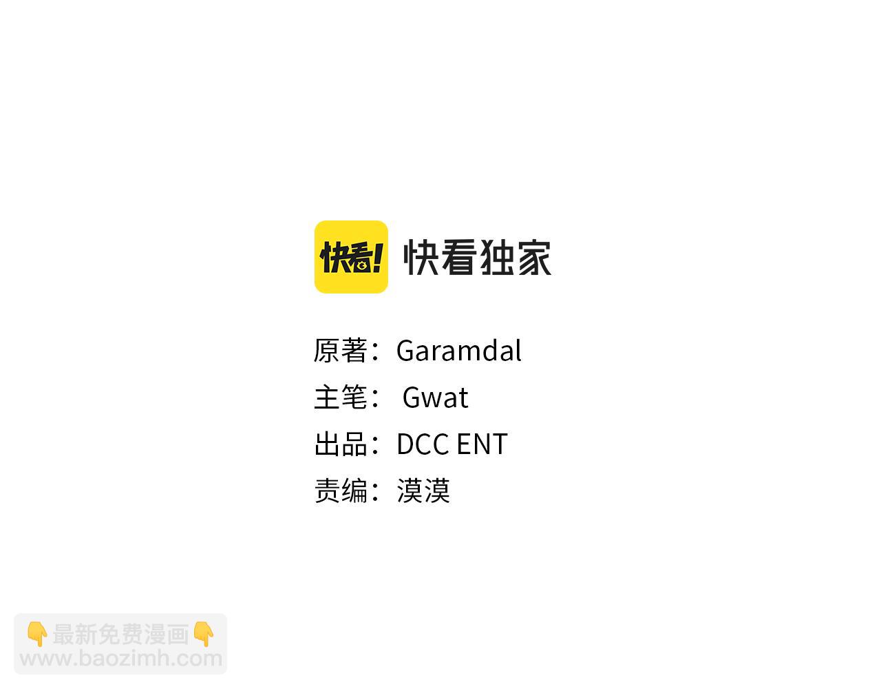 第69话 交换&ldquo;礼物&rdquo;(1/3)-第69话