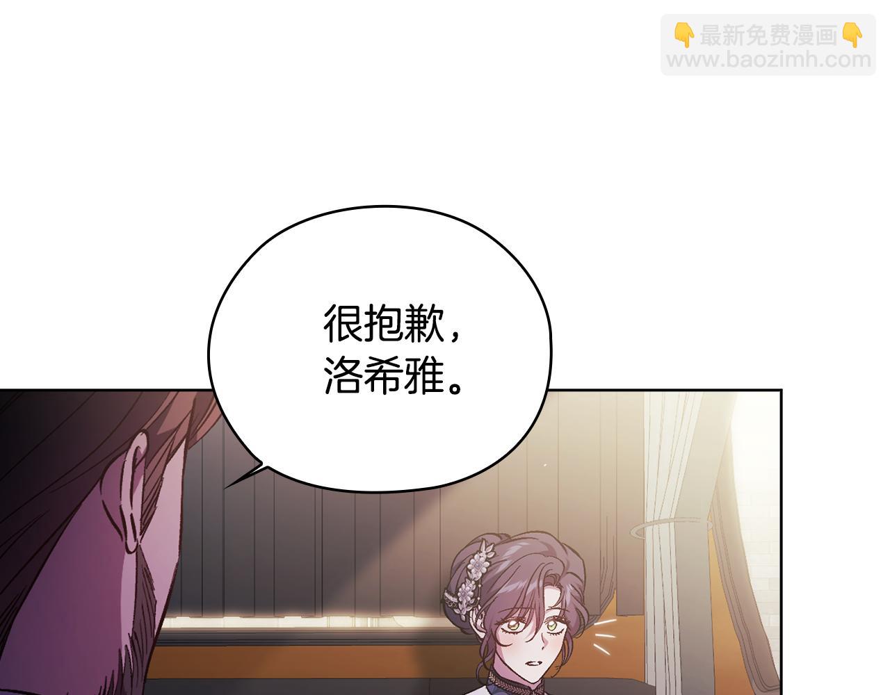 第69话 交换&ldquo;礼物&rdquo;(1/3)-第69话