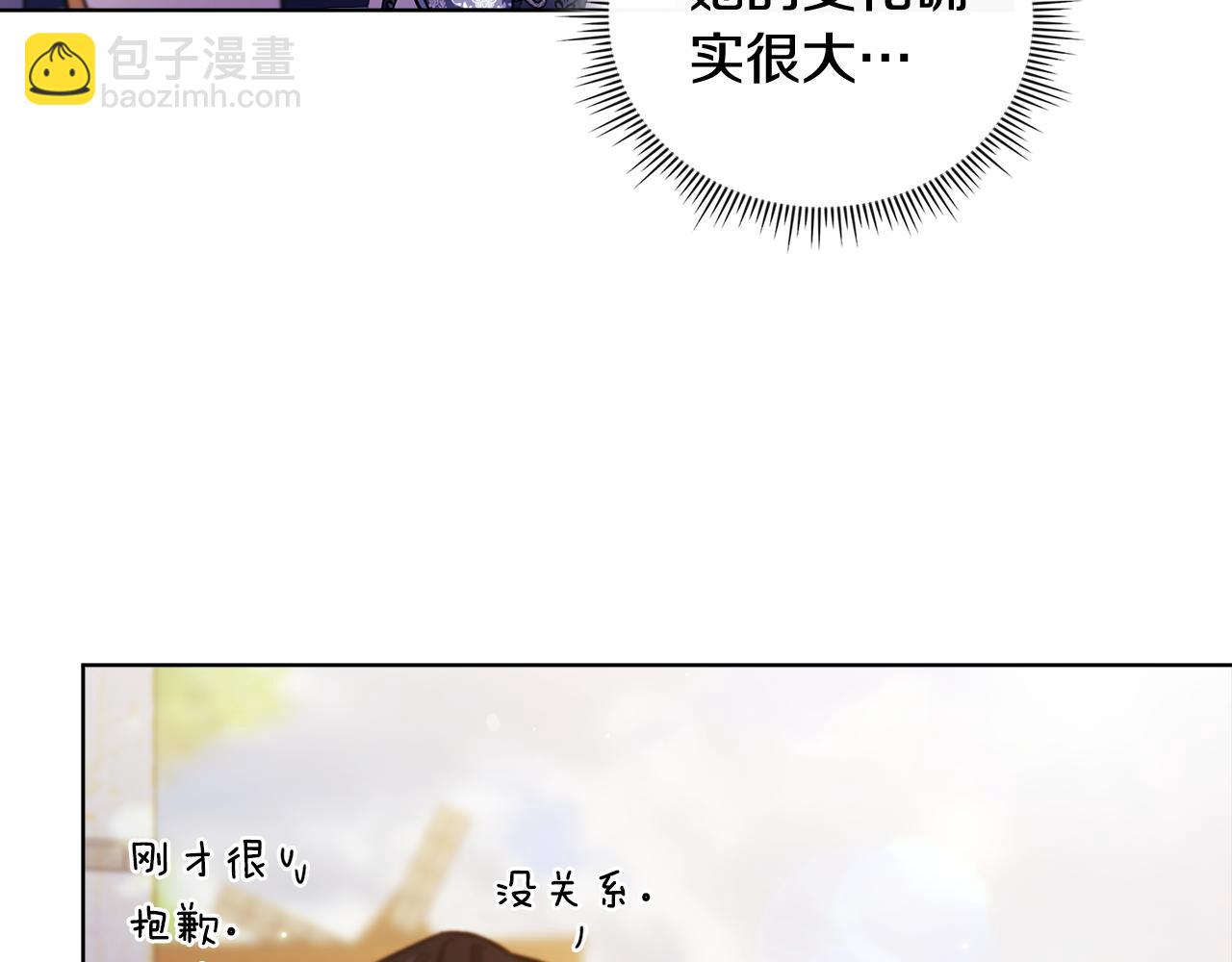 第69话 交换&ldquo;礼物&rdquo;(1/3)-第69话