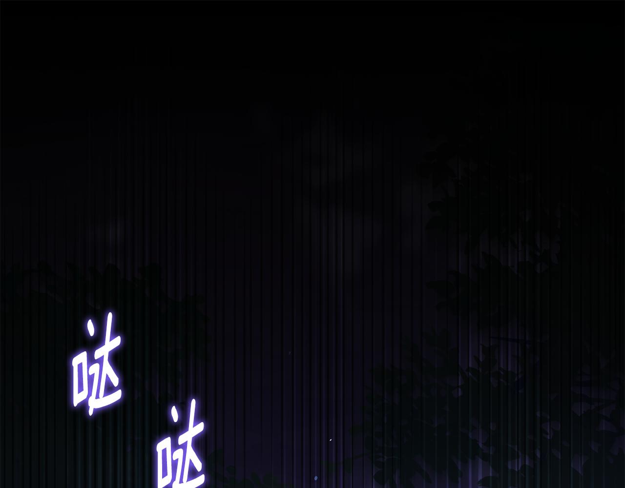 第75话 情况危急(1/4)-第75话