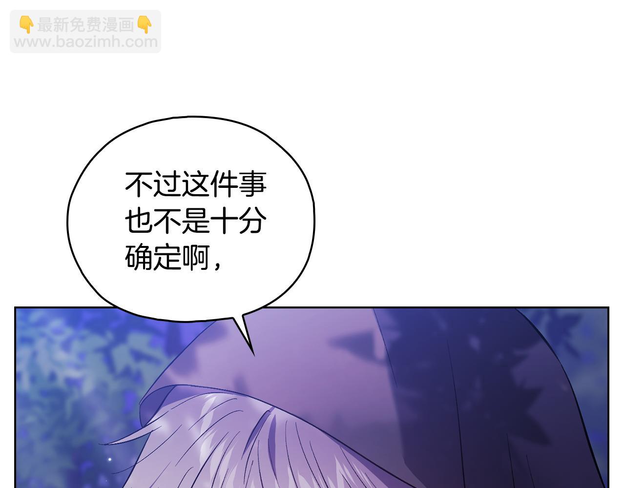 第75话 情况危急(1/4)-第75话