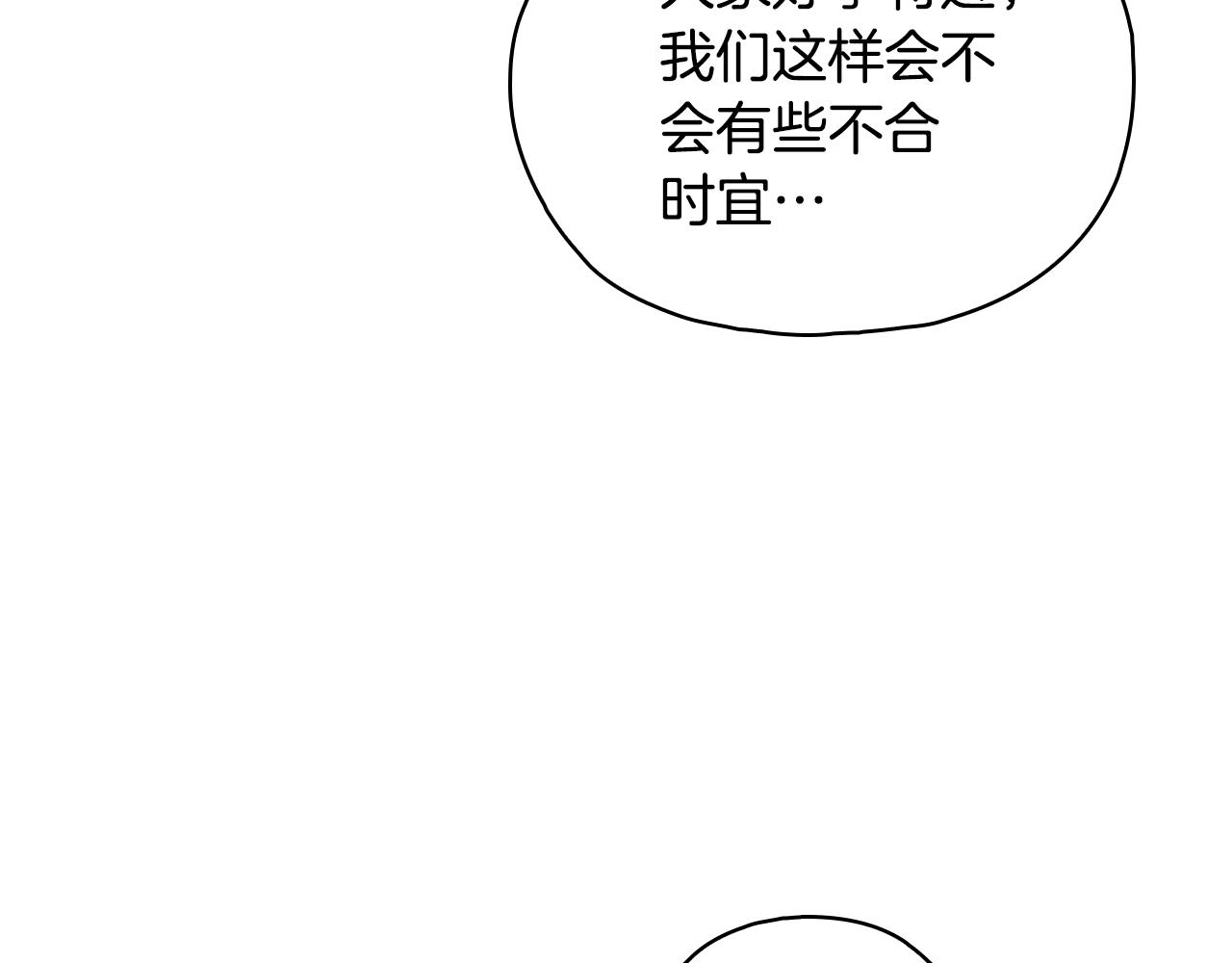 第75话 情况危急(1/4)-第75话