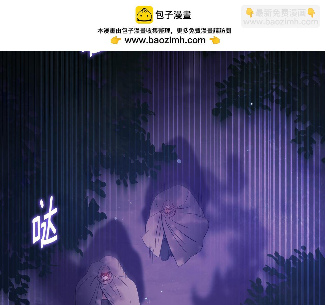 第75话 情况危急(1/4)-第75话