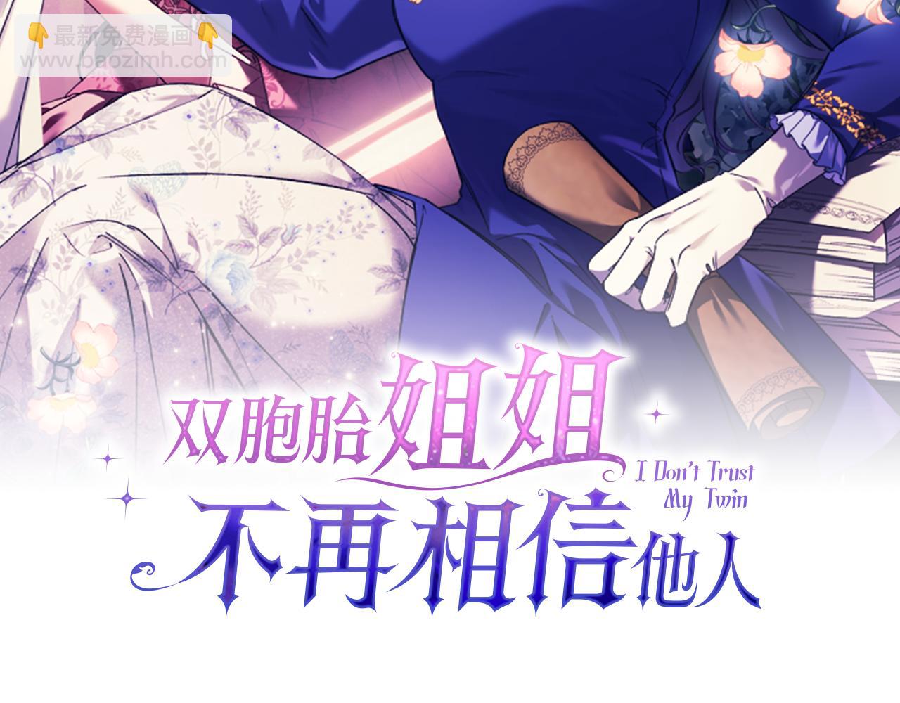 第75话 情况危急(1/4)-第75话