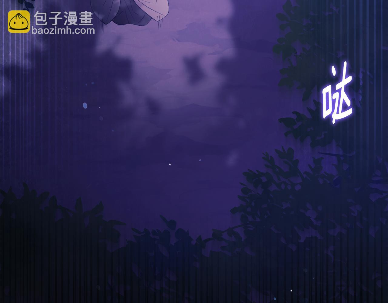 第75话 情况危急(1/4)-第75话