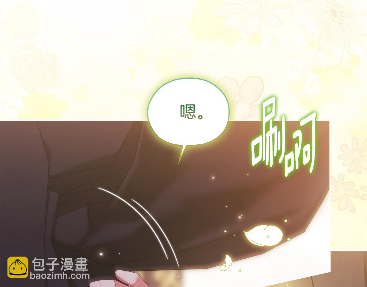 第75话 情况危急(1/4)-第75话