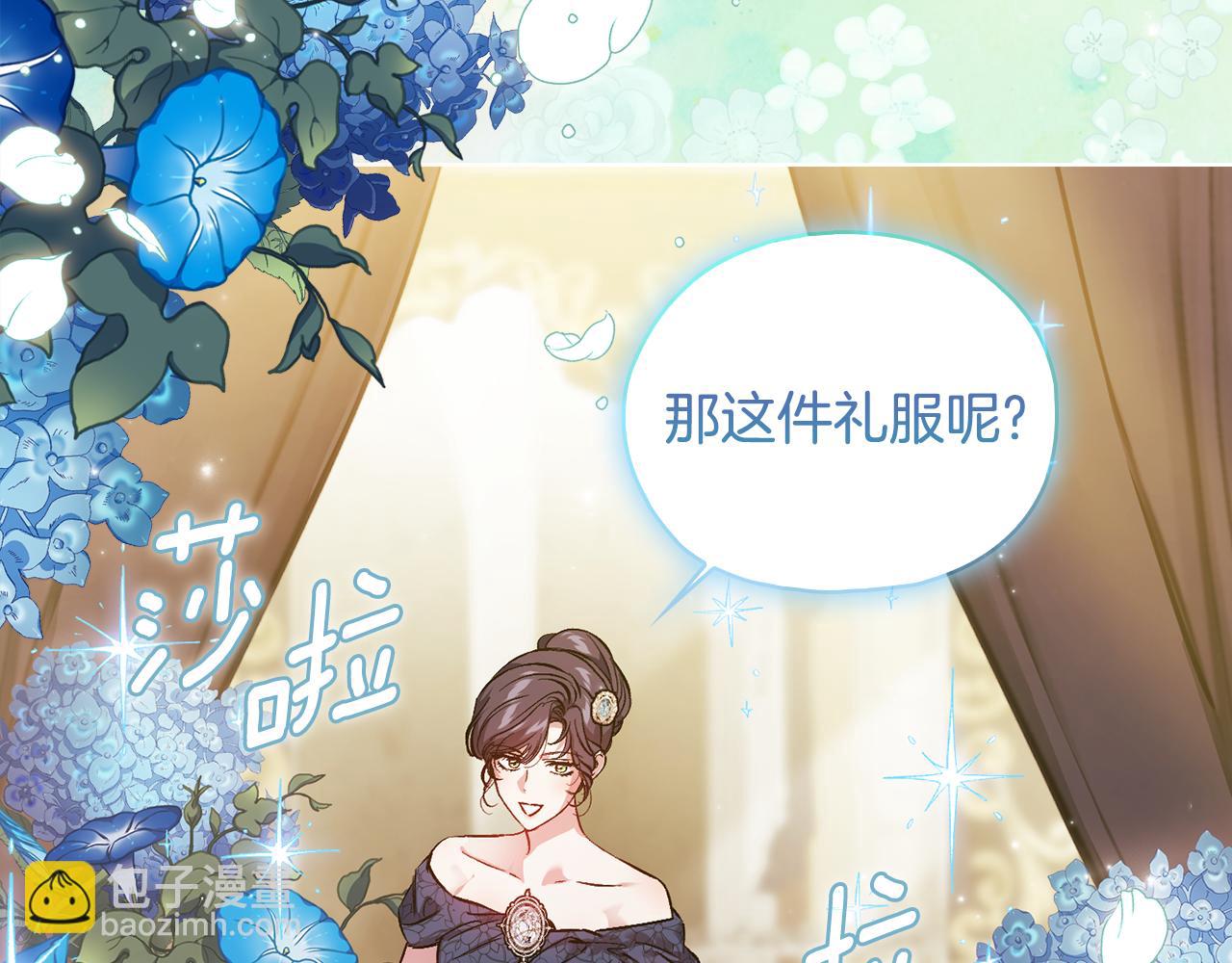 第75话 情况危急(1/4)-第75话