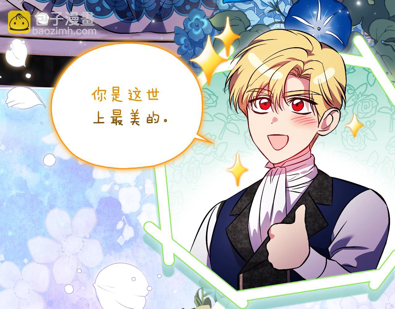 第75话 情况危急(1/4)-第75话