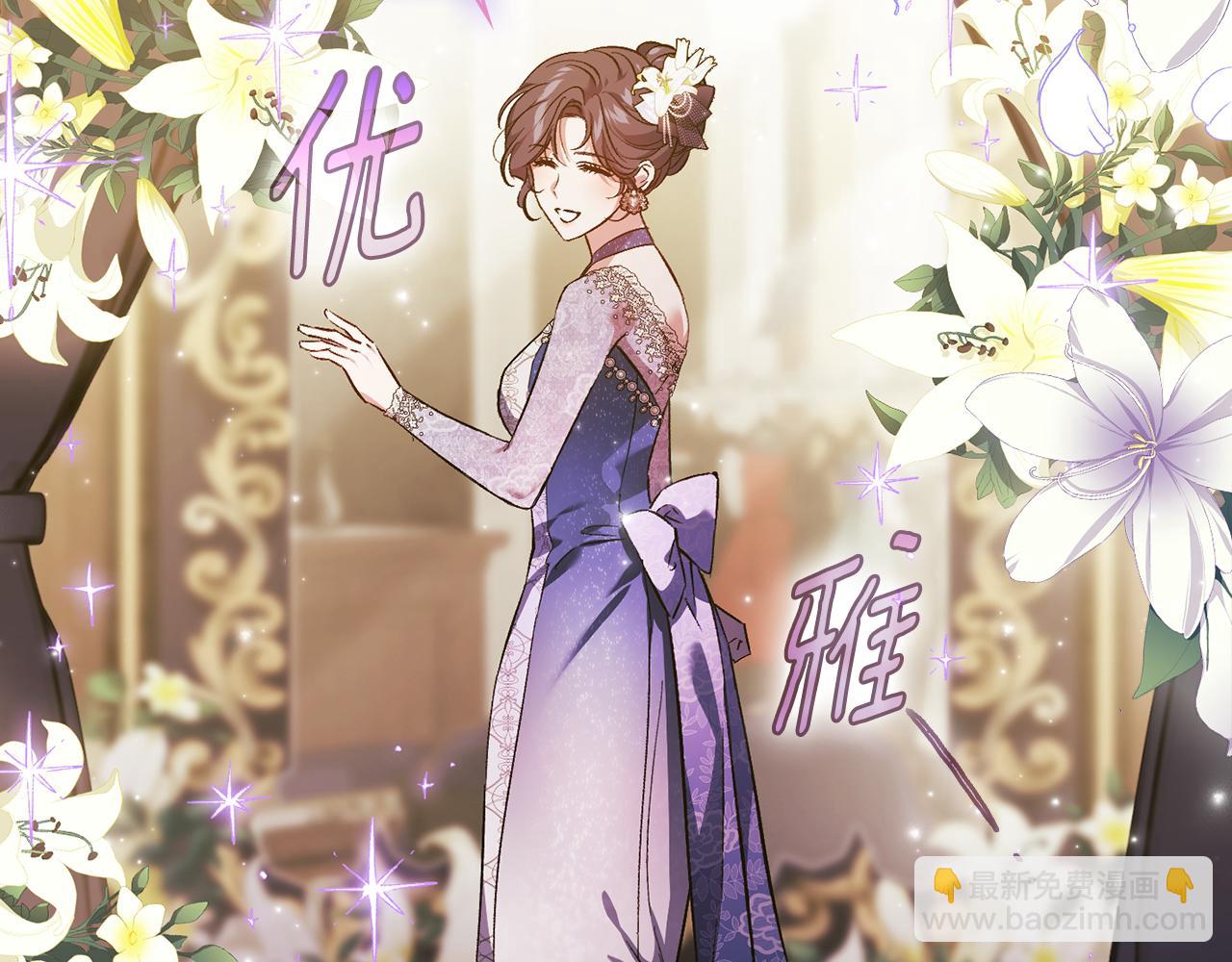 第75话 情况危急(1/4)-第75话