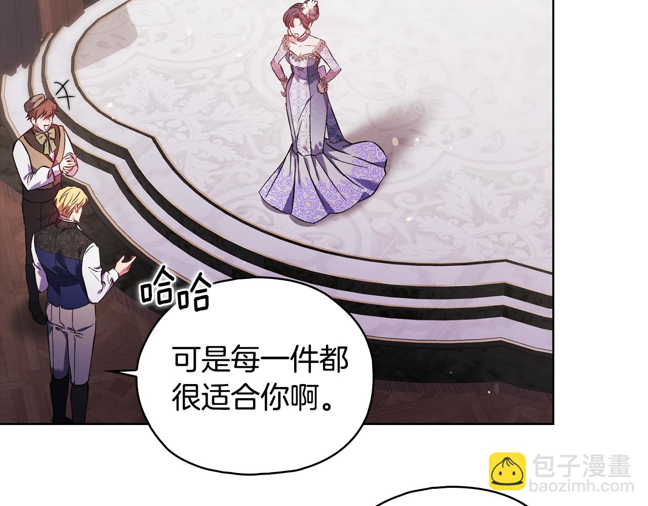 第75话 情况危急(1/4)-第75话