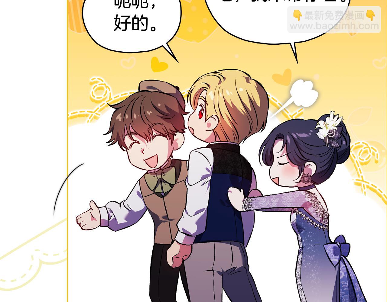 第75话 情况危急(1/4)-第75话