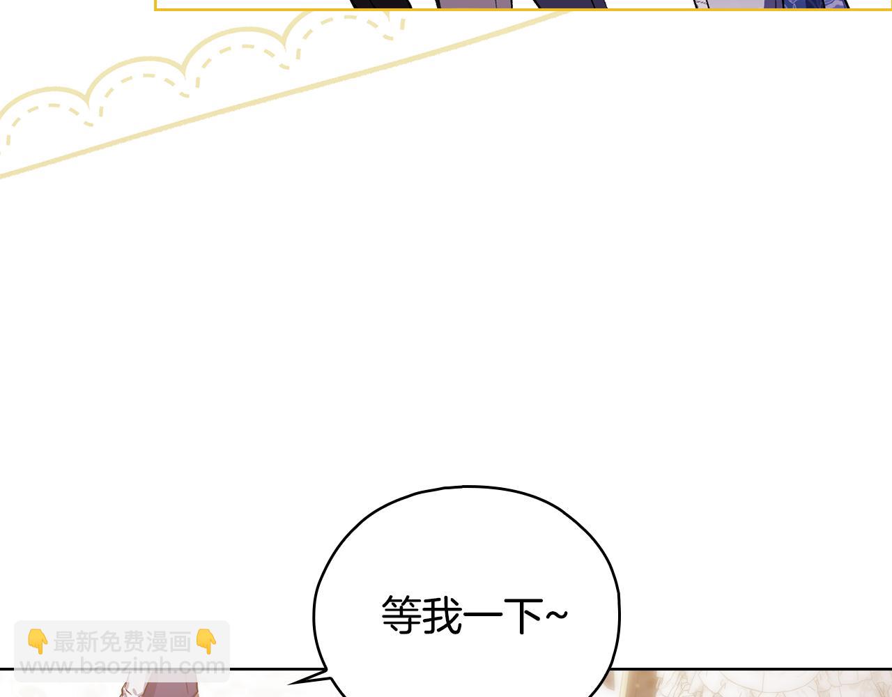 第75话 情况危急(1/4)-第75话