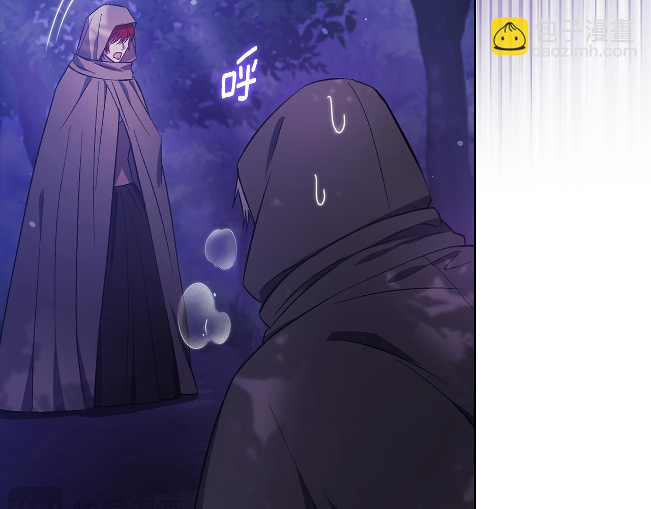 第75话 情况危急(1/4)-第75话