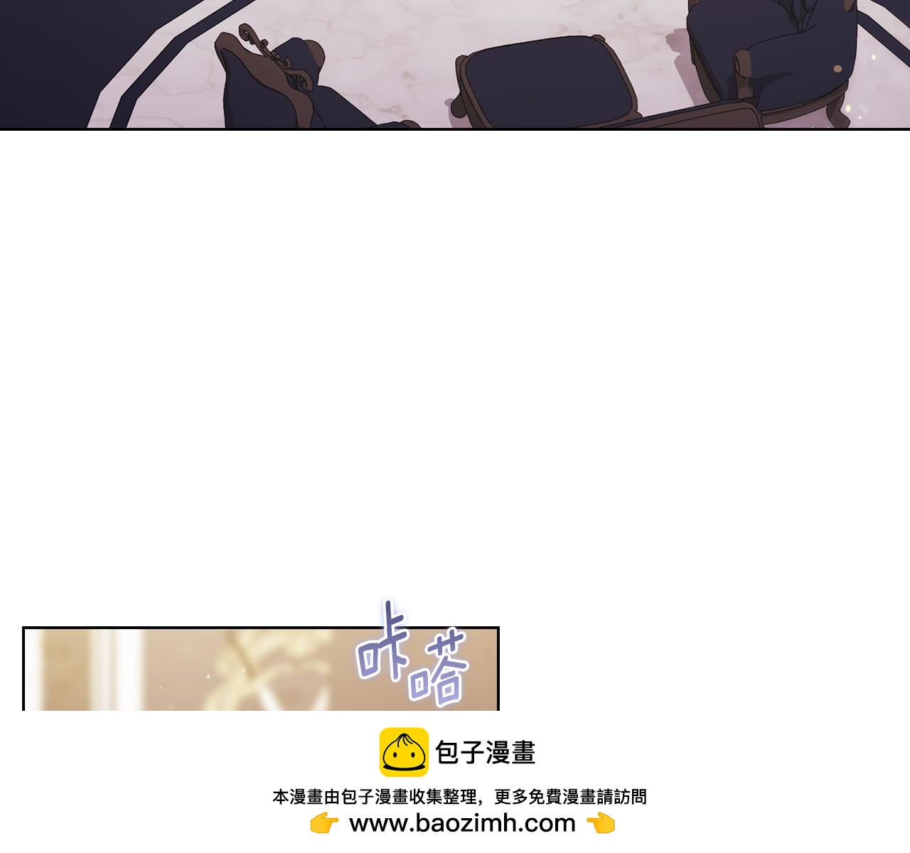 第75话 情况危急(1/4)-第75话