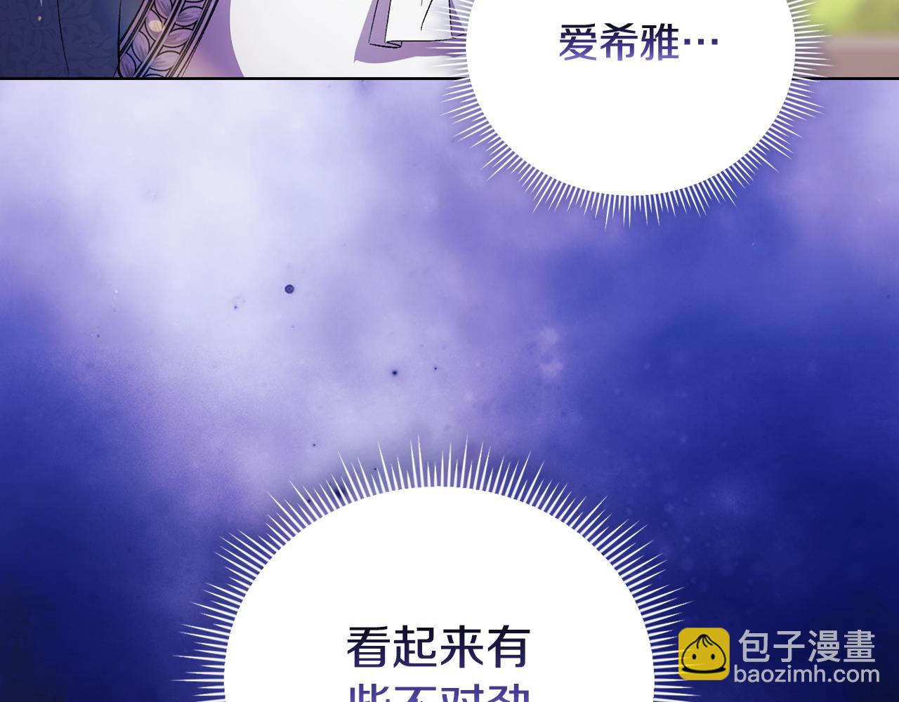 第77话 守护好你们(1/4)-第77话